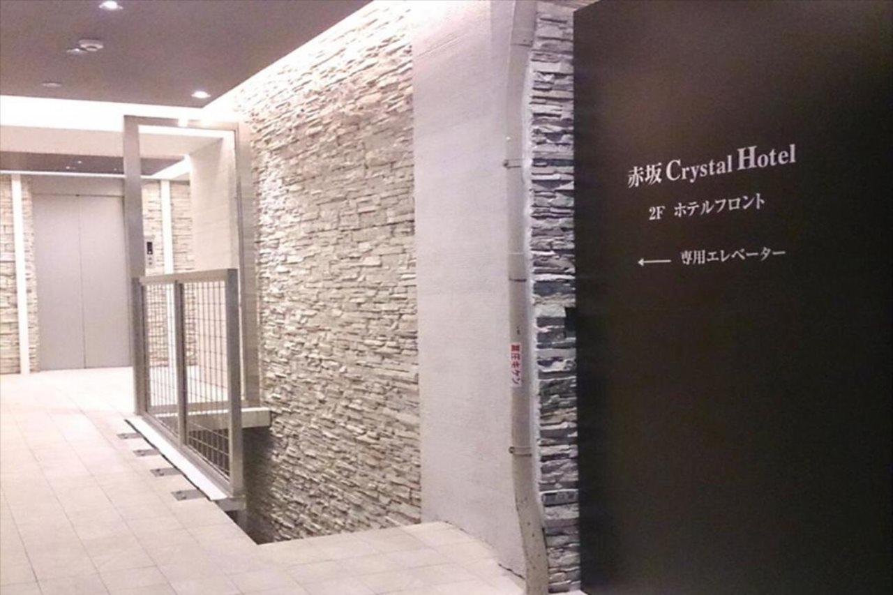Akasaka Crystal Hotel (Adults Only) Tokyo Luaran gambar