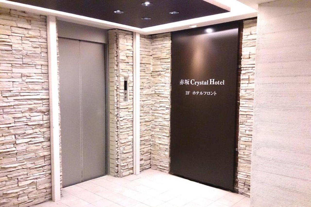 Akasaka Crystal Hotel (Adults Only) Tokyo Luaran gambar