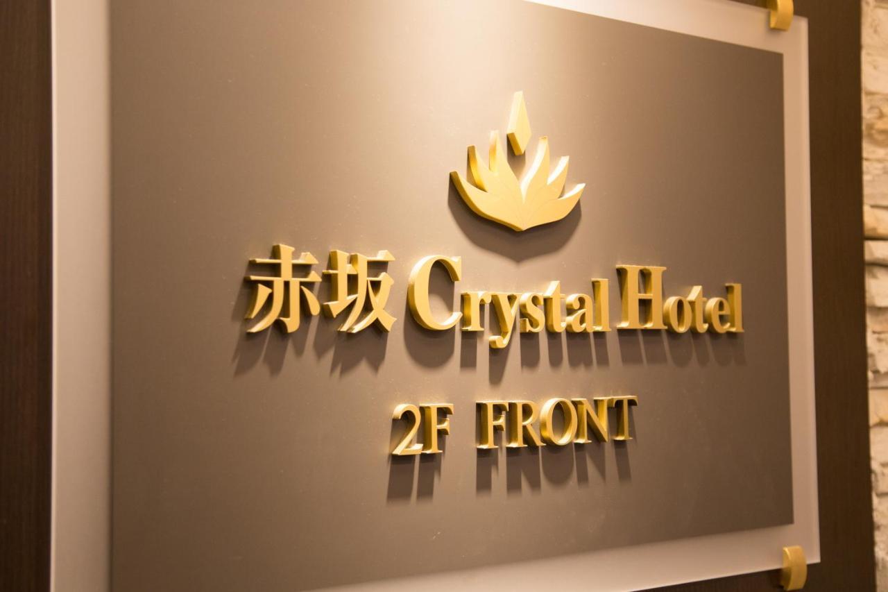 Akasaka Crystal Hotel (Adults Only) Tokyo Luaran gambar