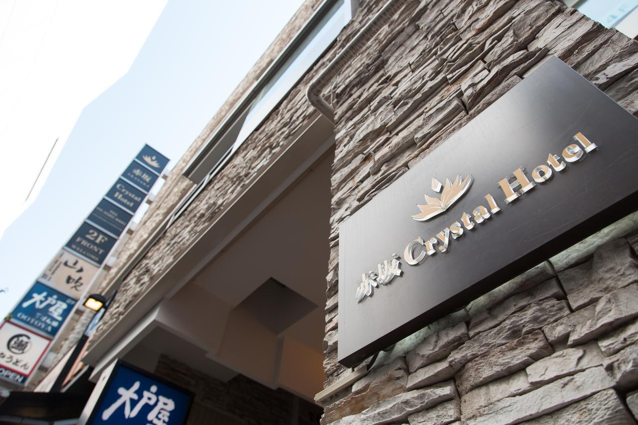 Akasaka Crystal Hotel (Adults Only) Tokyo Luaran gambar