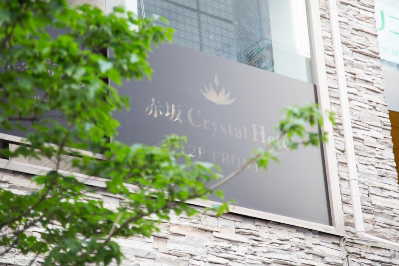Akasaka Crystal Hotel (Adults Only) Tokyo Luaran gambar
